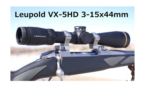 Leupold VX-5HD 3-15x44mm